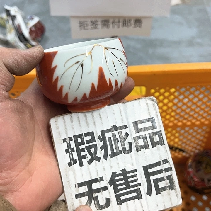 25包邮，盘子，碗，杯子，茶壶，默认瑕疵