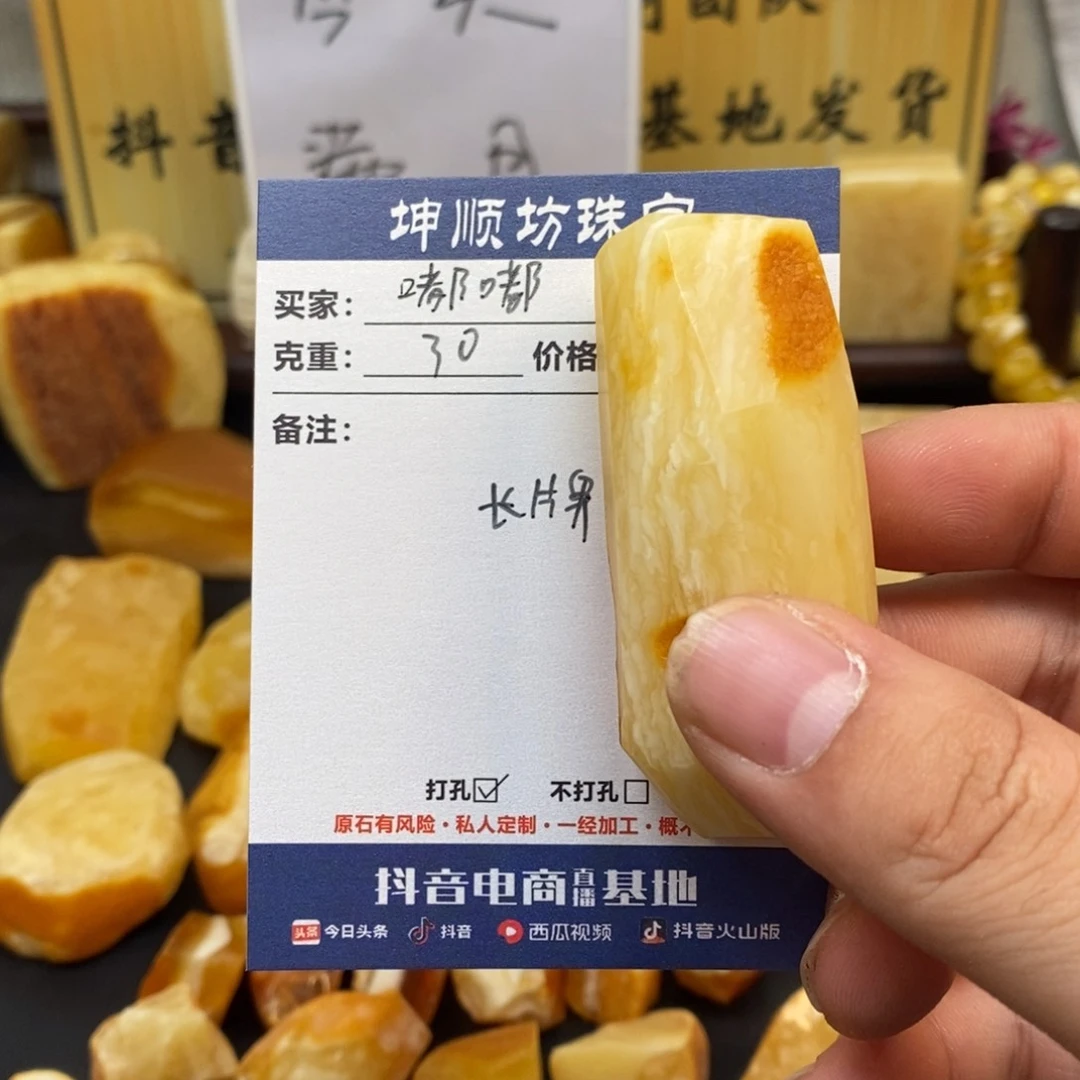 定制琥珀未镶嵌嘟**娃天然蜜蜡原石加工不退不换