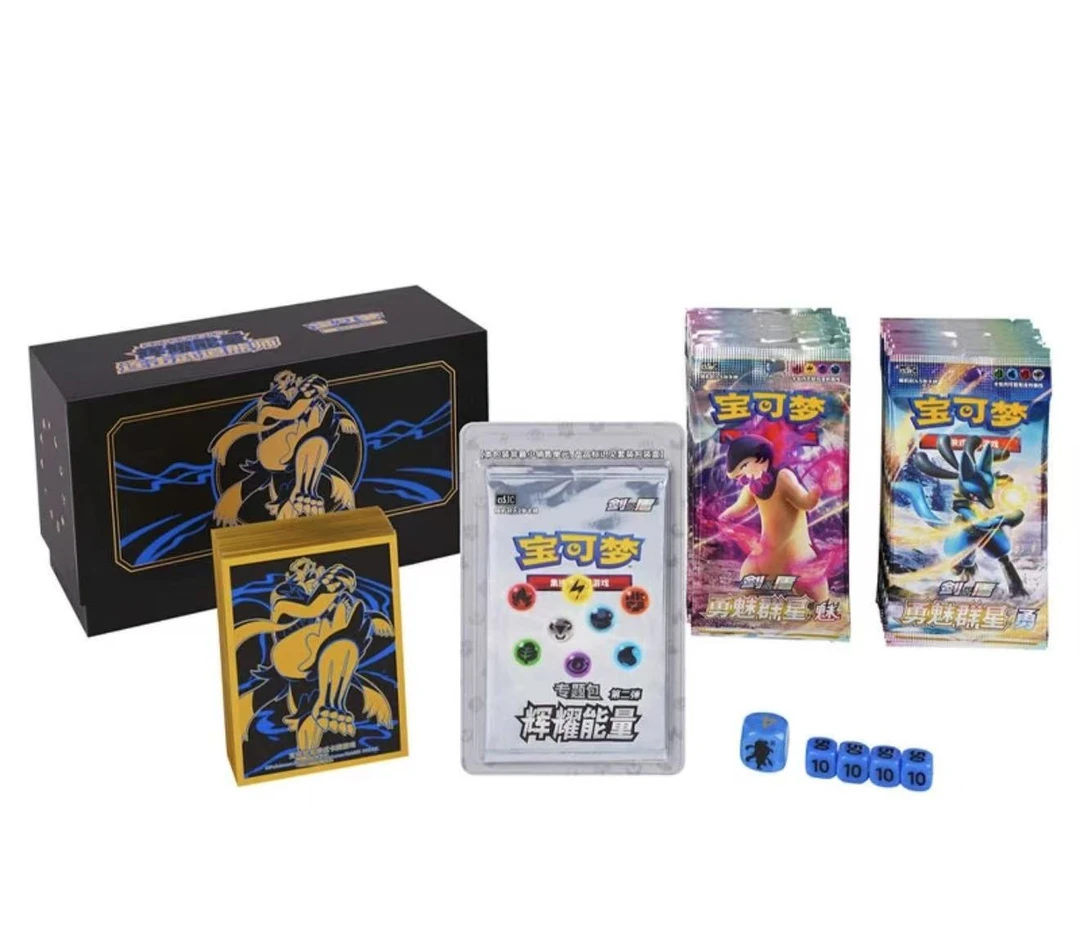 辉耀能量礼盒第二弹（款式随机）