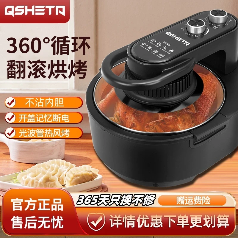QSHETA德国空气炸锅家用可视多功能智能免翻面电炸锅烹饪机新款