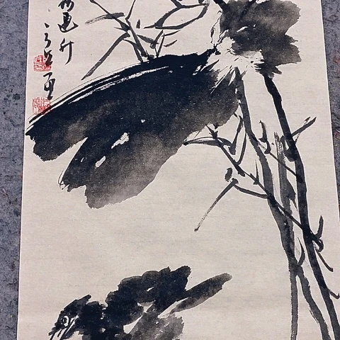 单***词国画吉祥如意吉祥