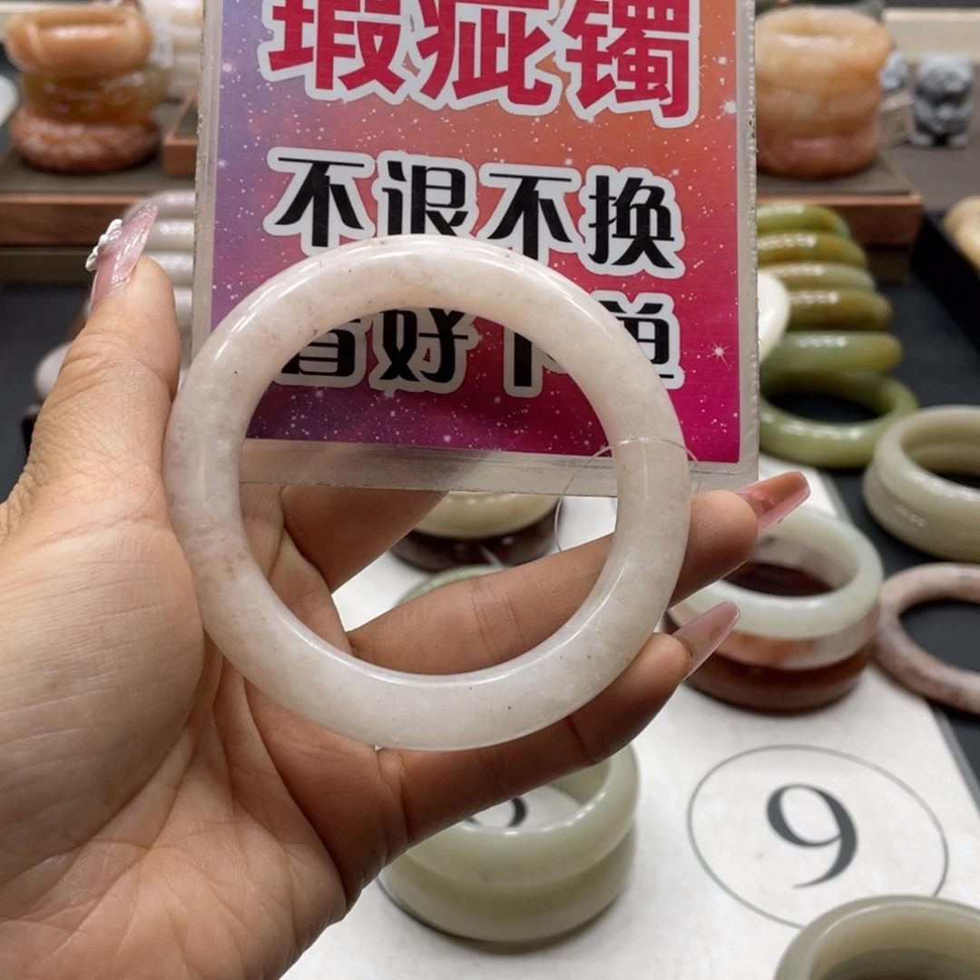用***8石英质玉未镶嵌手镯