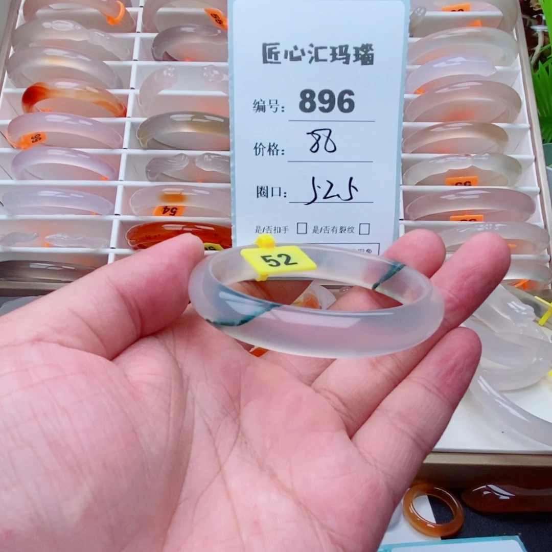 小***砸玛瑙/玉髓手镯未镶嵌