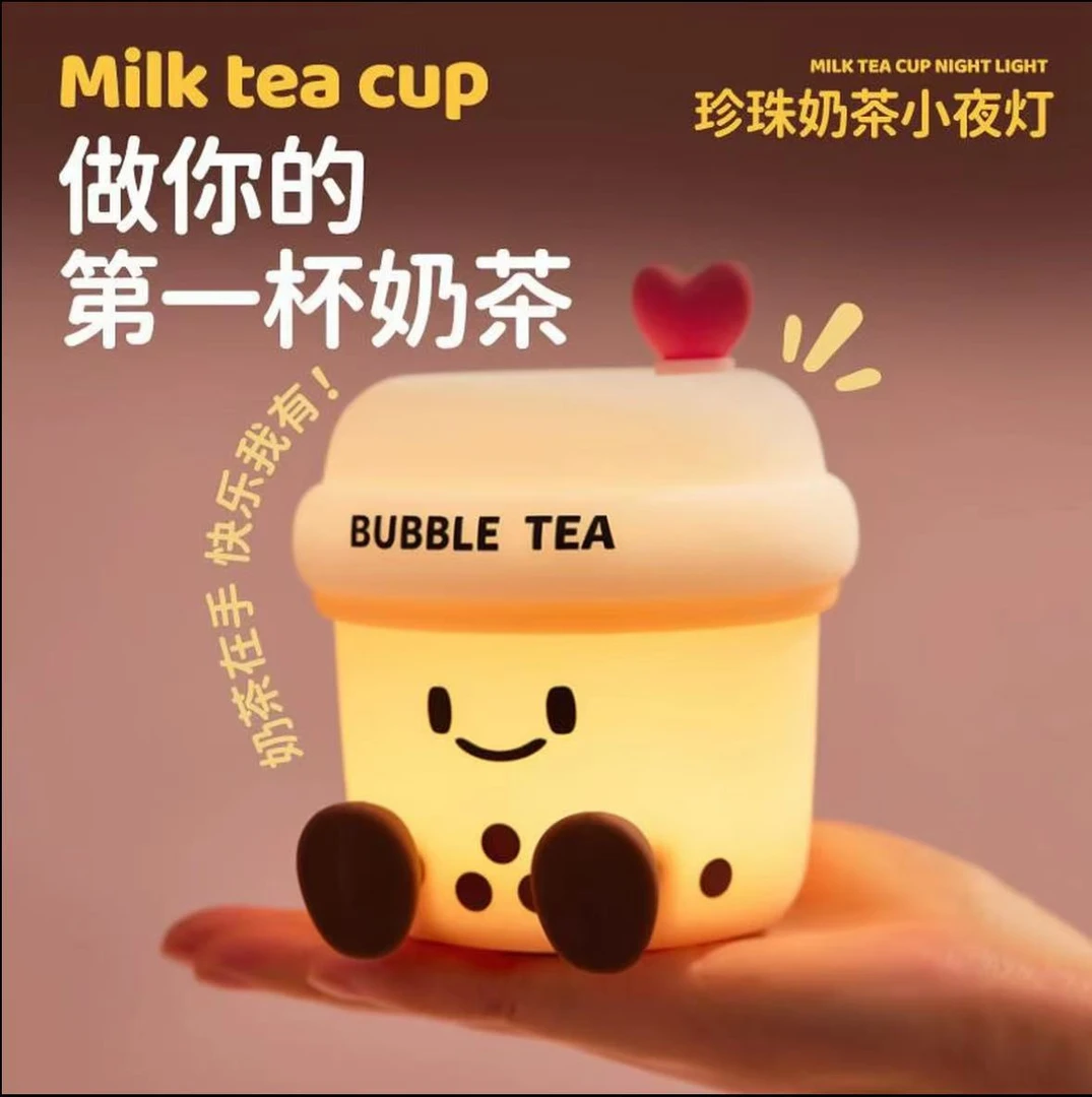 七夕情人节奶茶杯小夜灯usb充电送女朋友闺蜜卧室宿舍生日礼物