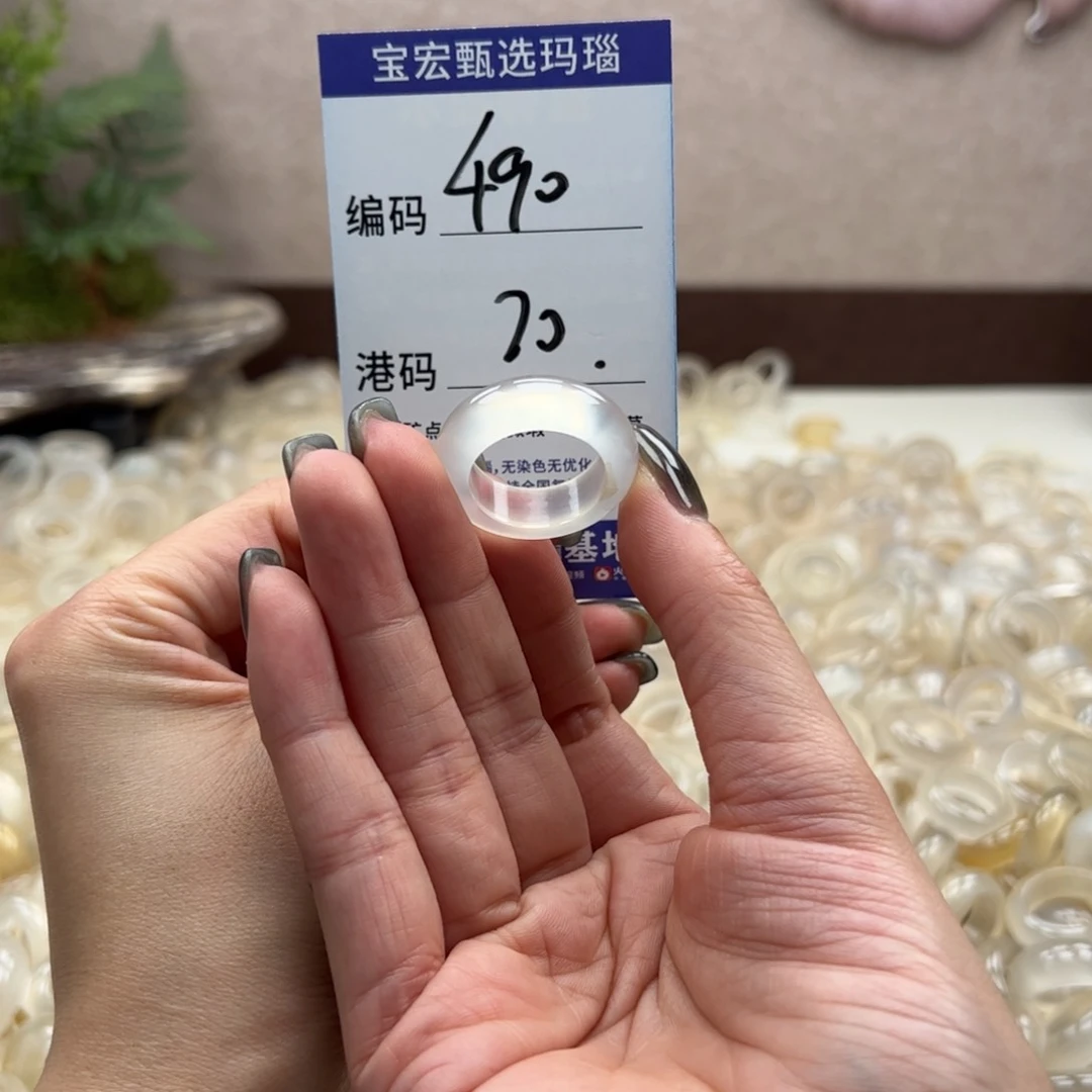 玛瑙/玉髓戒指未镶嵌