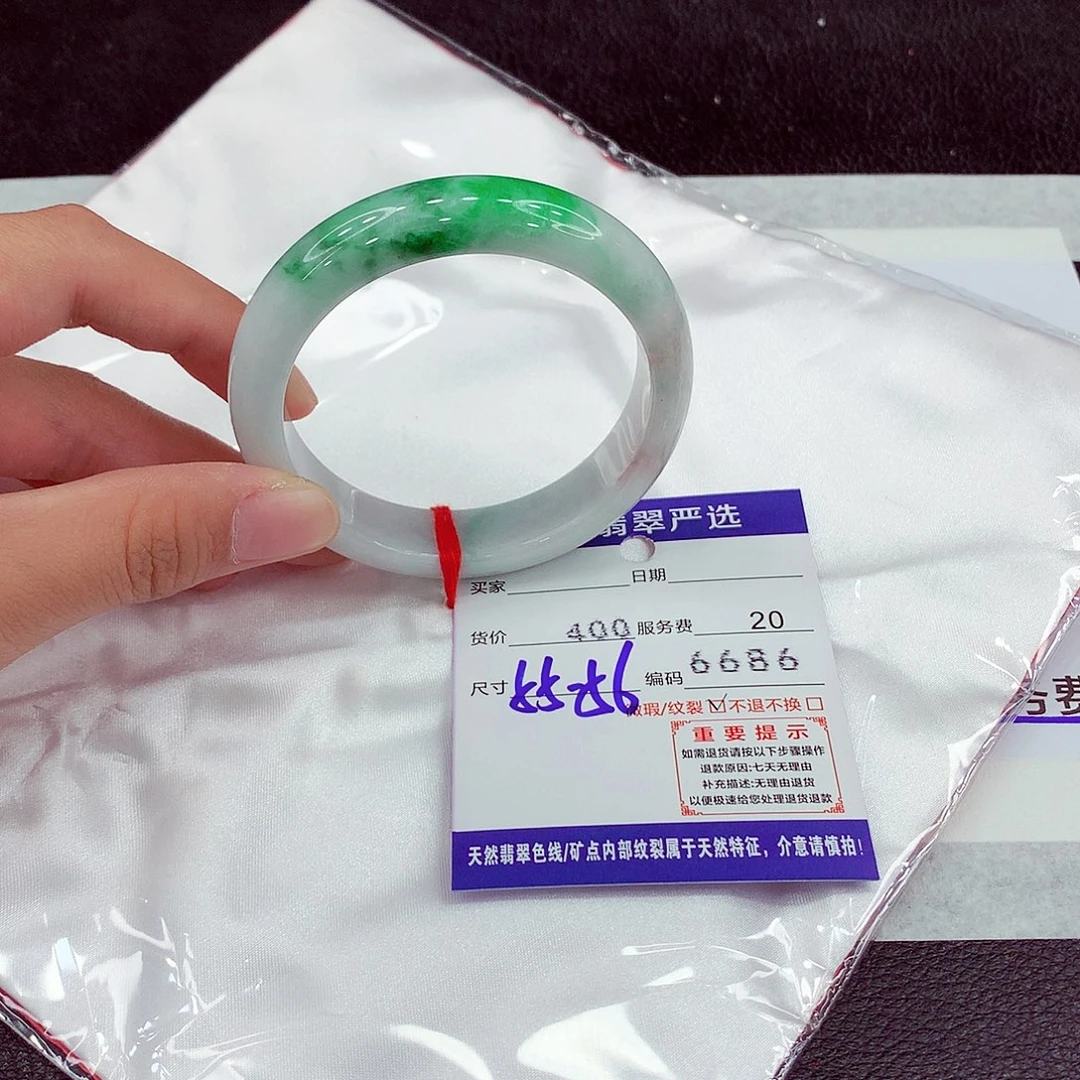 翡翠未镶嵌手镯55