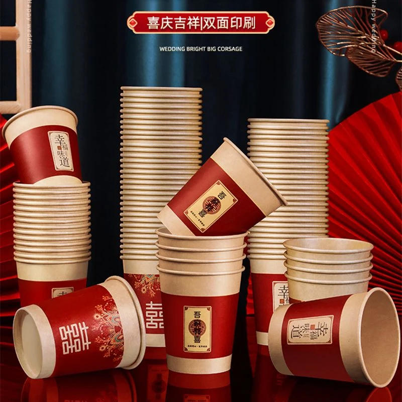 结婚用品大全喜字纸杯备婚婚礼婚庆加厚酥式月饼耐水蒸汽百货