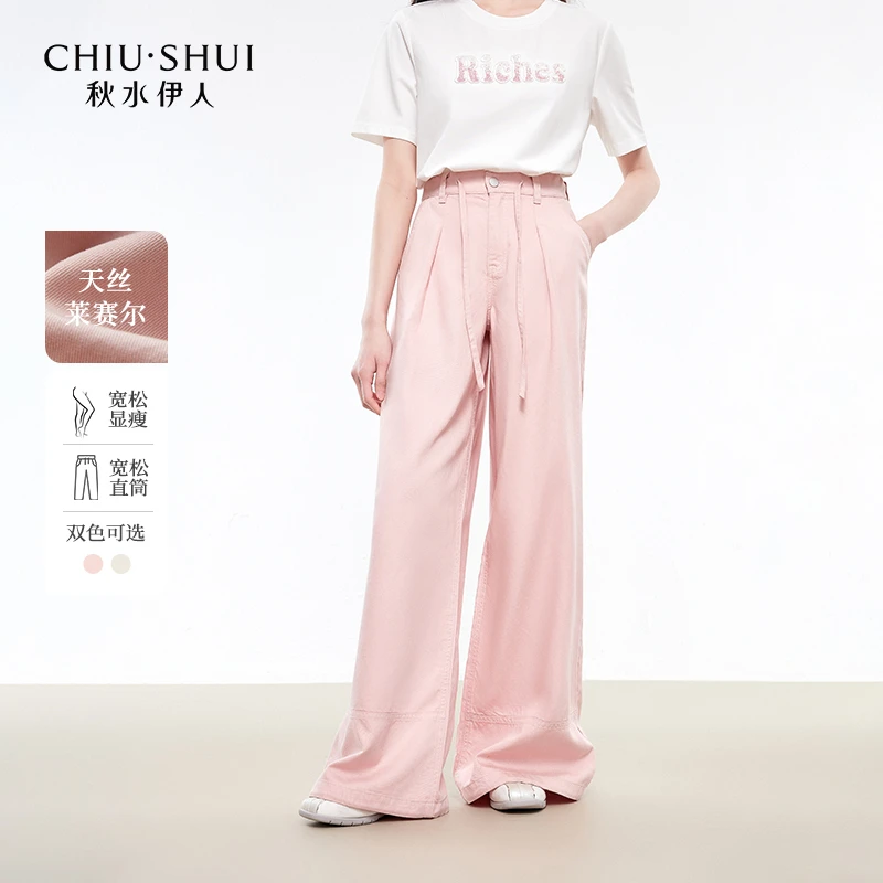 【大叔专属】秋水伊人H型中高腰牛仔裤女简约休闲裤625203A170084