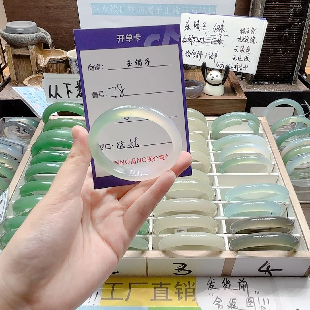 未镶嵌手镯石英岩玉78