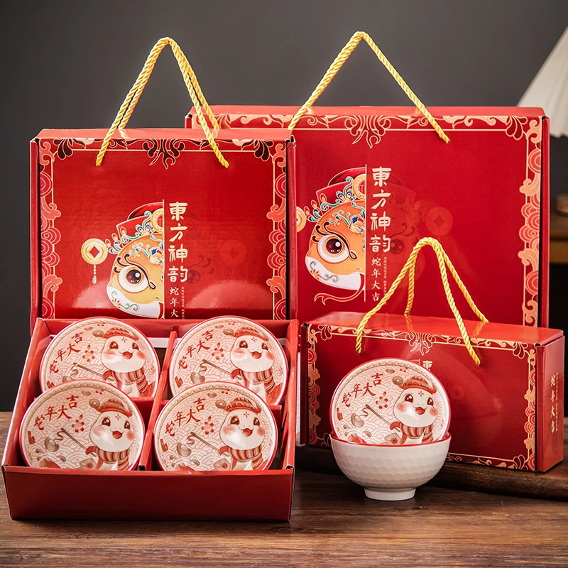 新春蛇年陶瓷碗筷套装套碗礼盒n