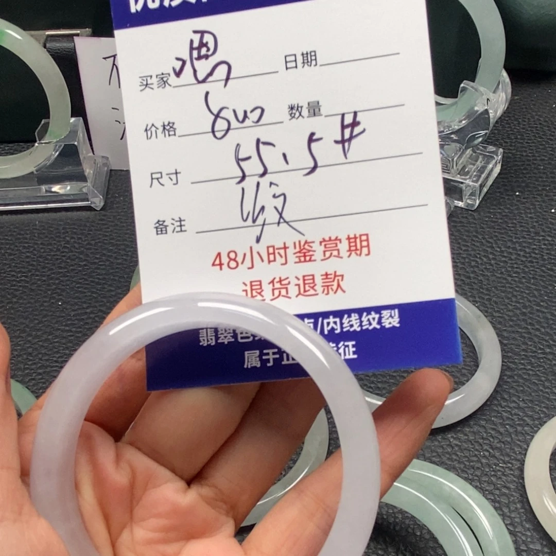 嗯***以直播间所见即所得