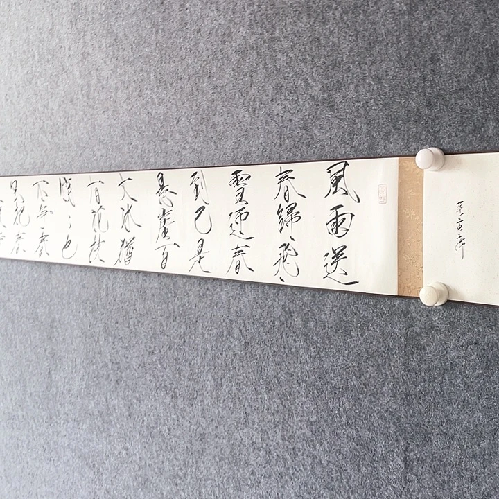 书法姚老师姚老师