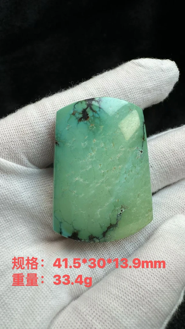 湖北十堰竹山县原矿绿松石 裕禧珠宝 高瓷玉化绿 网纹平安无事牌