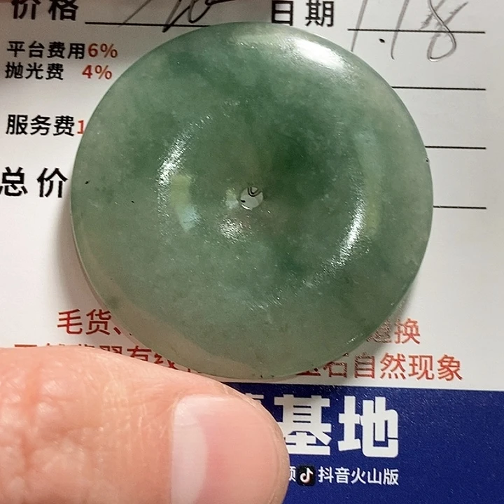 定制翡翠未镶嵌用****2不退