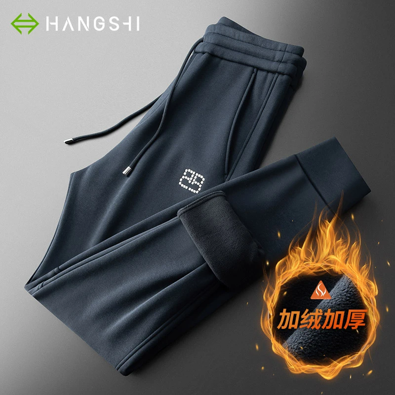 HARSIINCN/杭仕高端舒适太空棉休闲裤男绣花加绒加厚运动秋冬款