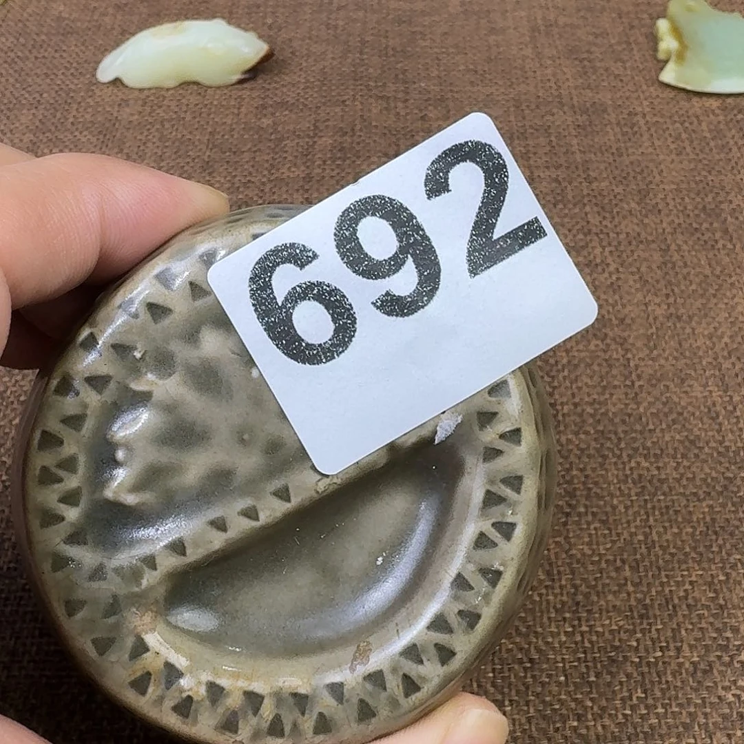 禾田旧藏只玩真货