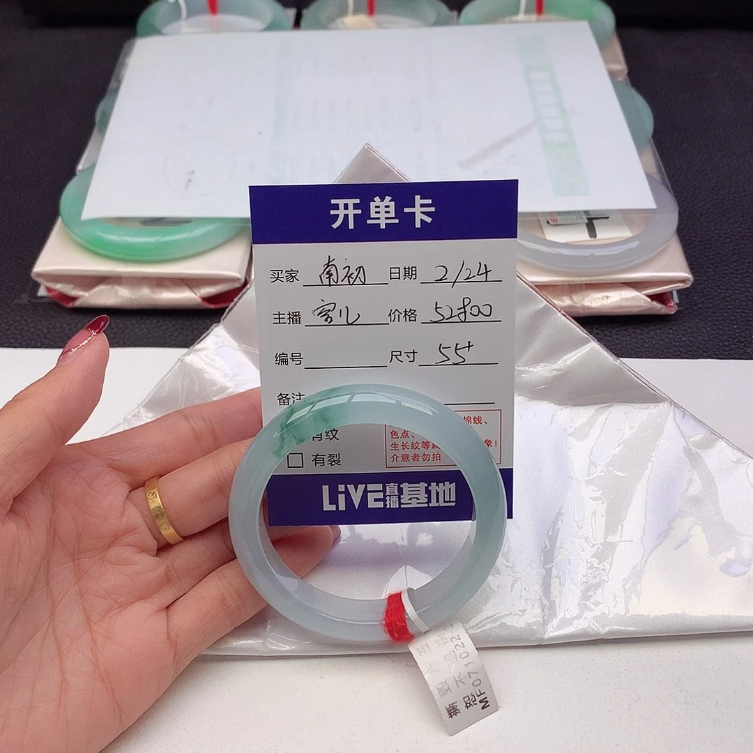 翡翠手镯未镶嵌南*