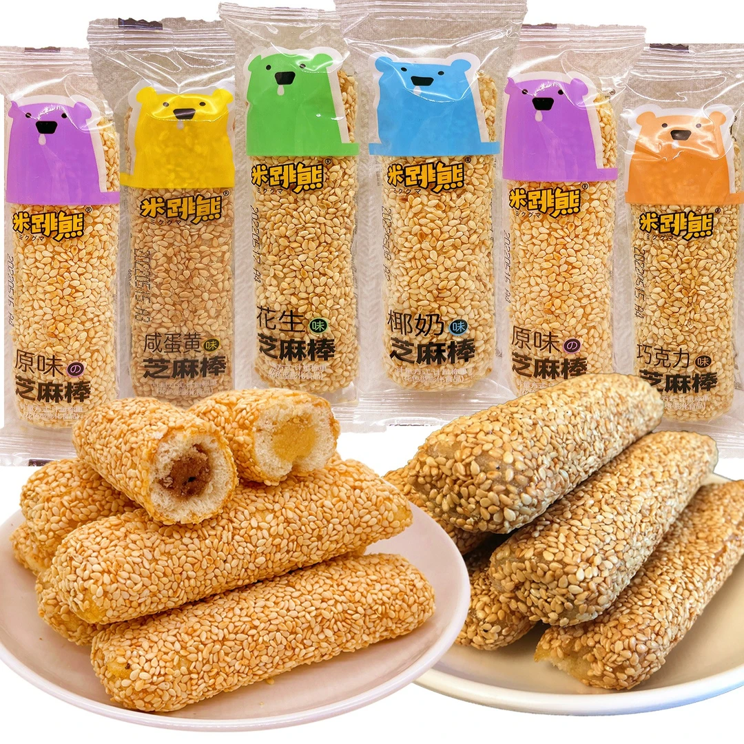 米跳熊芝麻棒夹心蛋卷小米酥特产散装办公室休闲食品追剧零食小吃