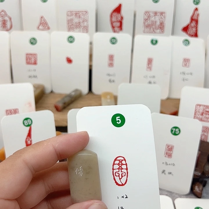 老挝石印石悟   成品闲章