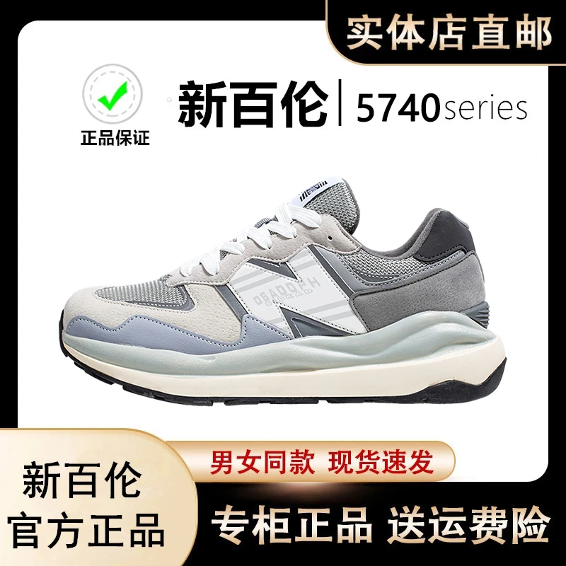 NEW BOLUNE/新百伦秋季情侣时尚百搭透气男鞋百搭跑步运动鞋