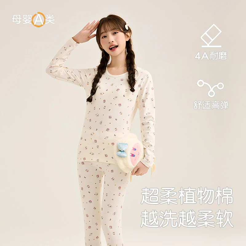 少女家居服a类纯棉2025秋冬款女孩秋衣秋裤初高中生加厚保暖内衣