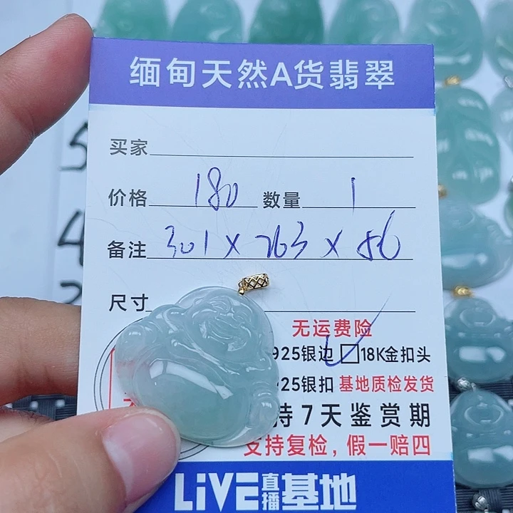 吊坠(不含链)18K金镶嵌翡翠缅甸a货翡翠