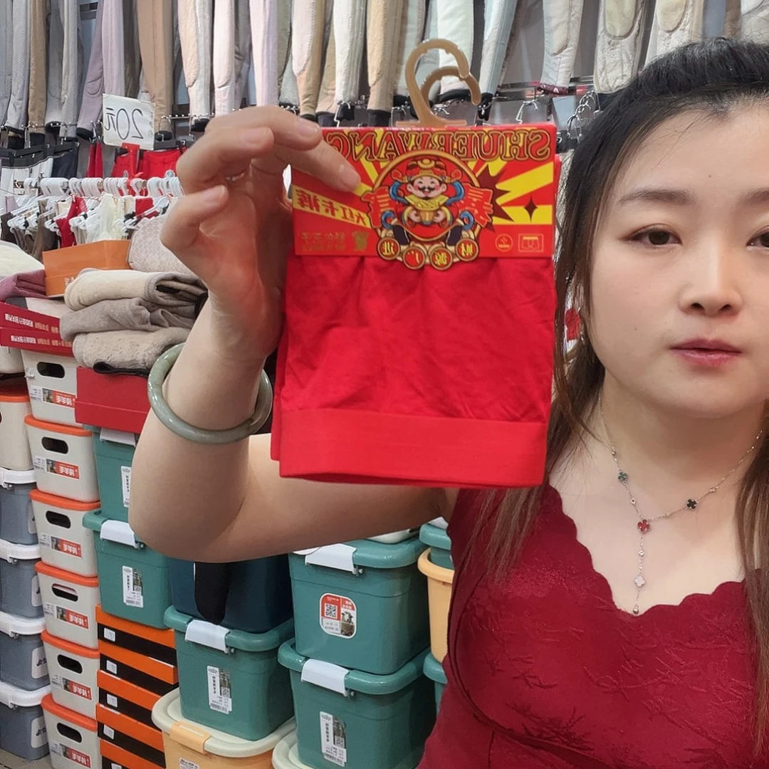 安***…羊羔毛男卡裤2 X和3 X各2条