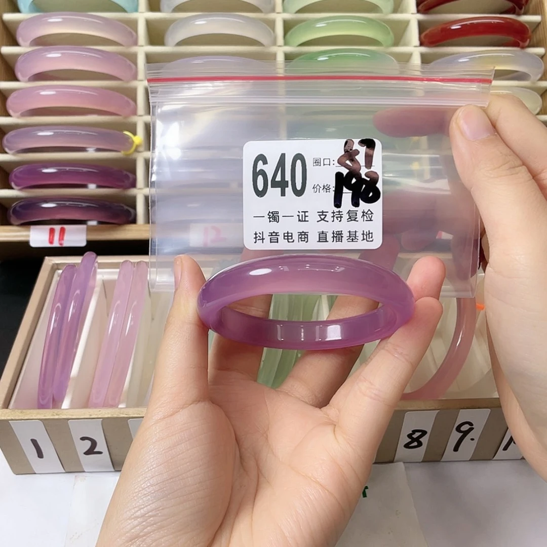 【闪购商品】手镯玛瑙/玉髓未镶嵌小***下