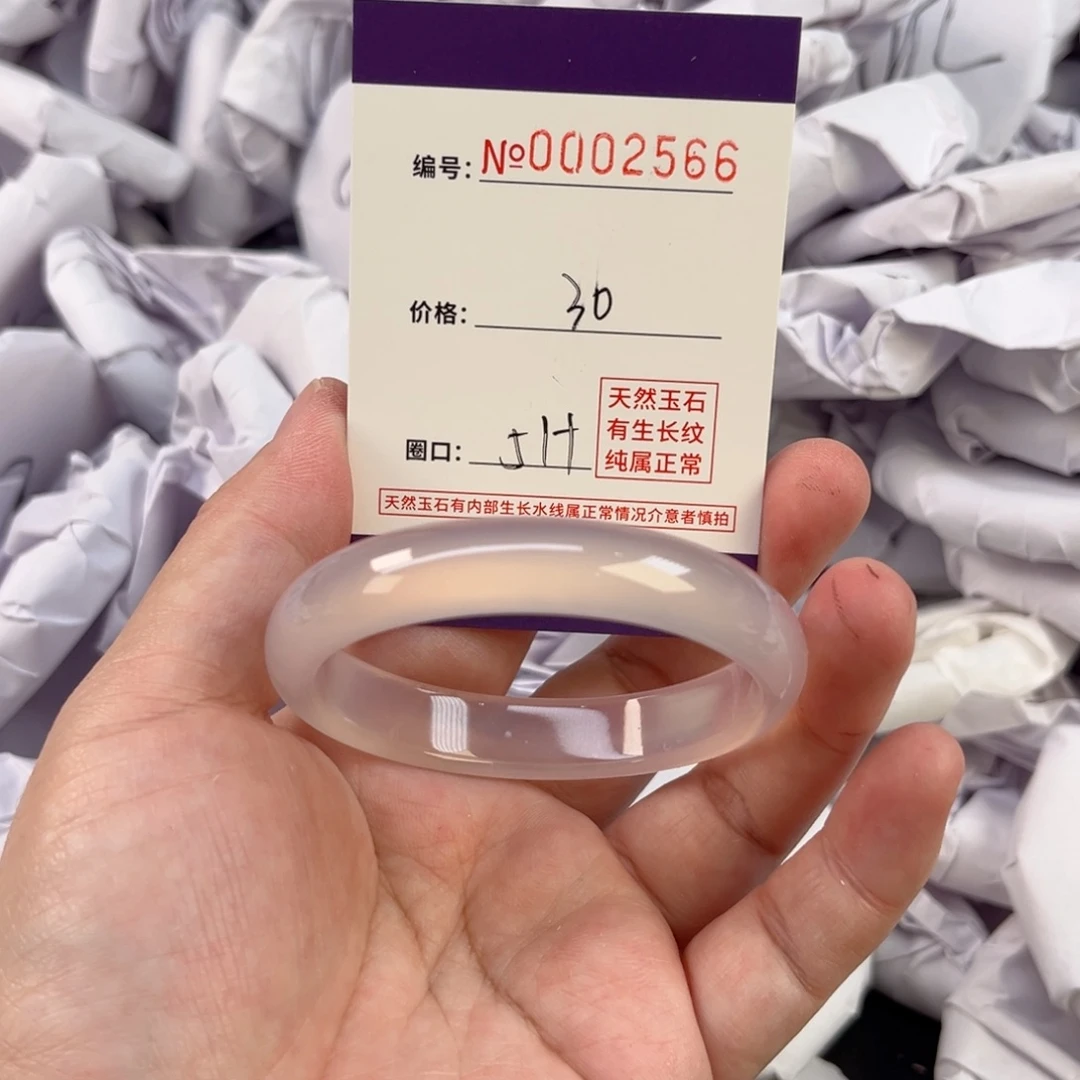 玛瑙/玉髓手镯未镶嵌2566