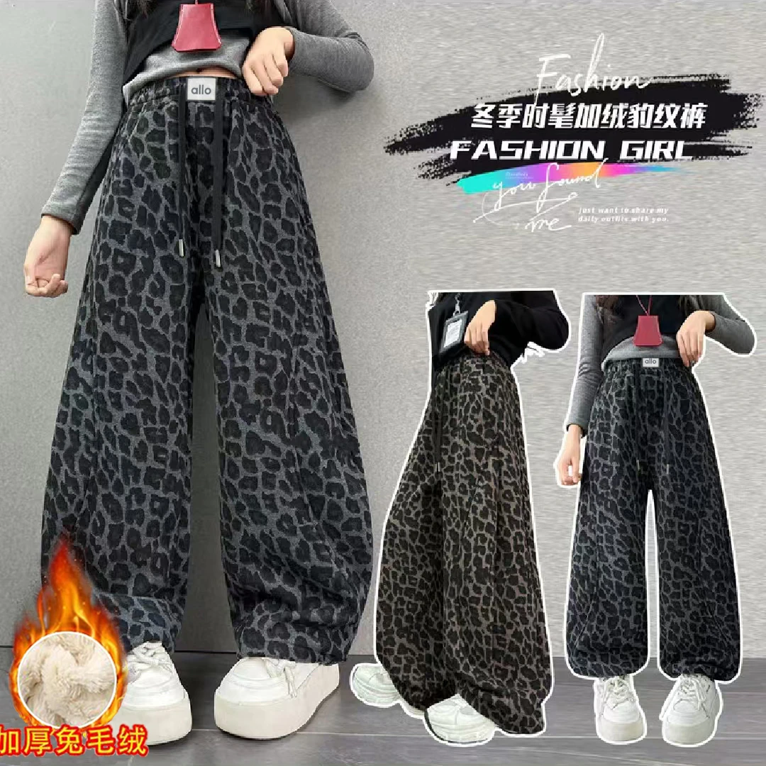 【加绒仿兔毛】2025儿童中大童豹纹弯刀裤冬季男女童加厚宽松休闲裤
