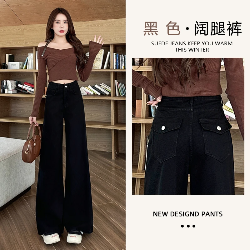 黑色阔腿牛仔裤女春夏2025年秋新款高腰显瘦宽松外穿拖地裤7773