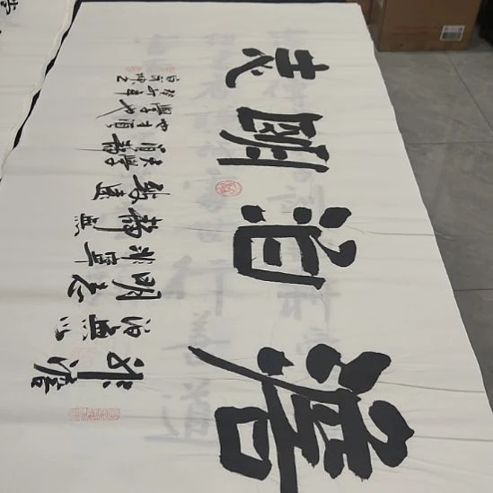 白武坤老师作品一副作品