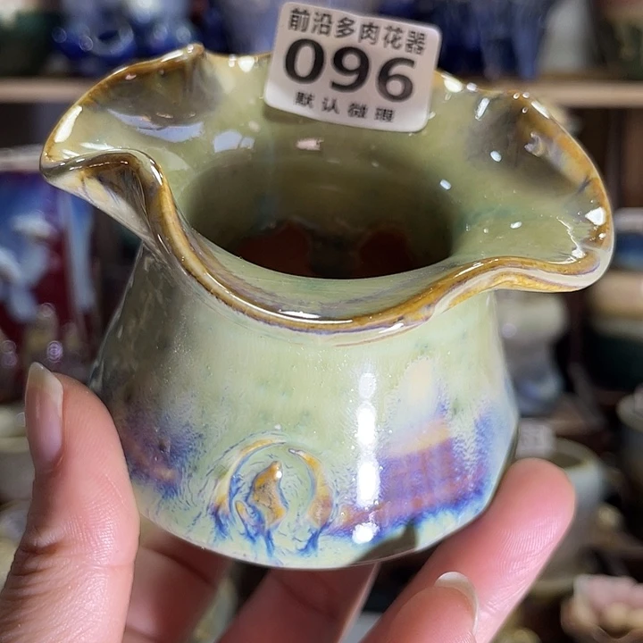 狼盆内口径4.5高度6