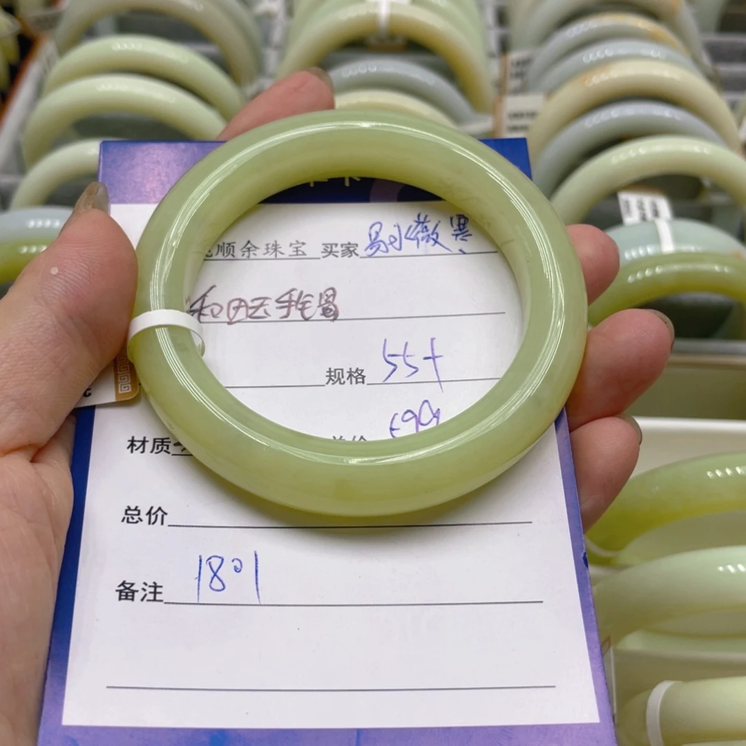 未镶嵌手镯和田玉易**寒