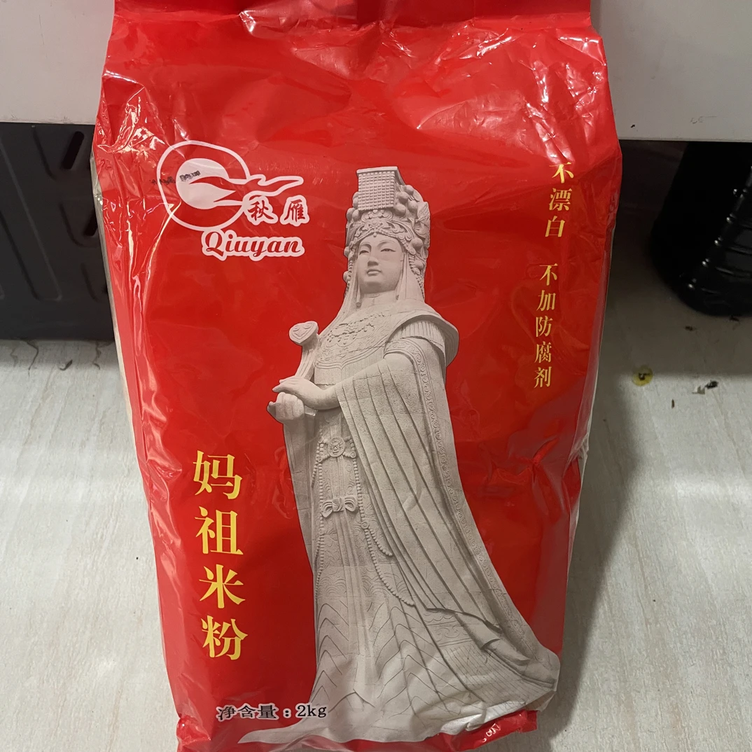 妈祖米粉一袋 兴化米粉