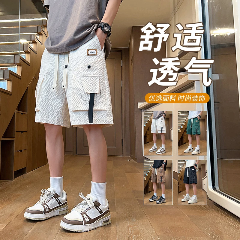 青少年夏季新款薄款青春流行宽松透气休闲百搭外穿时尚运动短裤男
