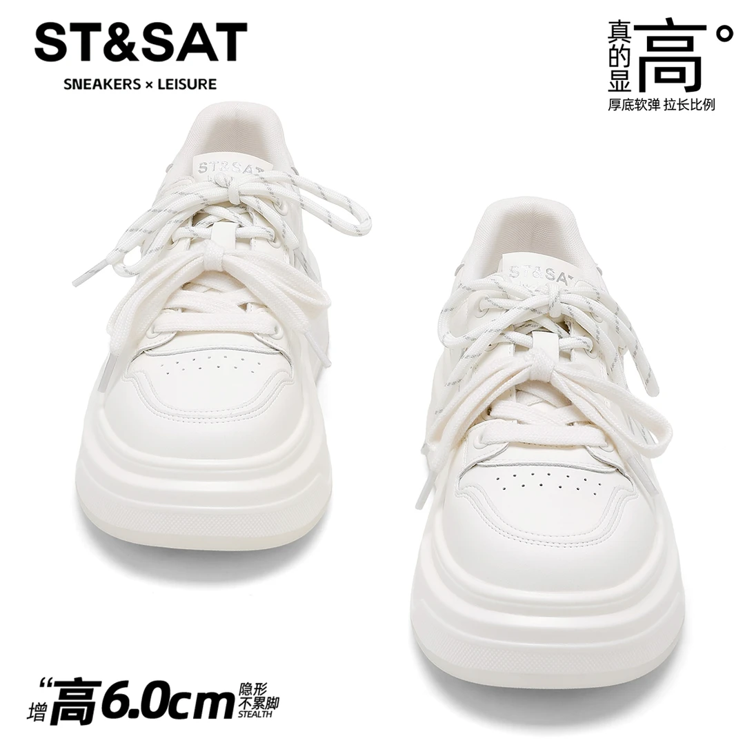 星期六增高6CM厚底小白鞋2025新款爆款女鞋百搭休闲运动板鞋女款