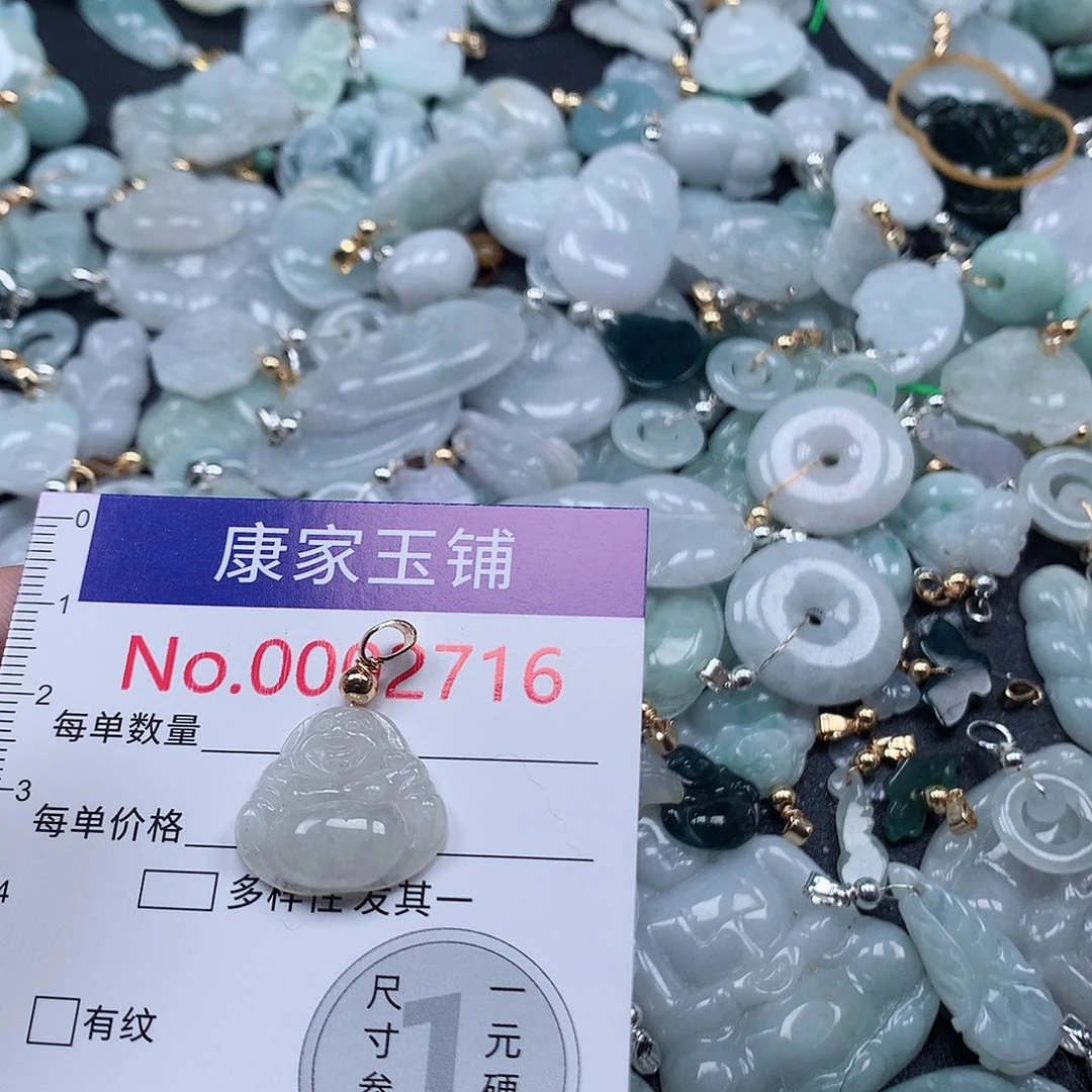 颈饰未镶嵌翡翠y