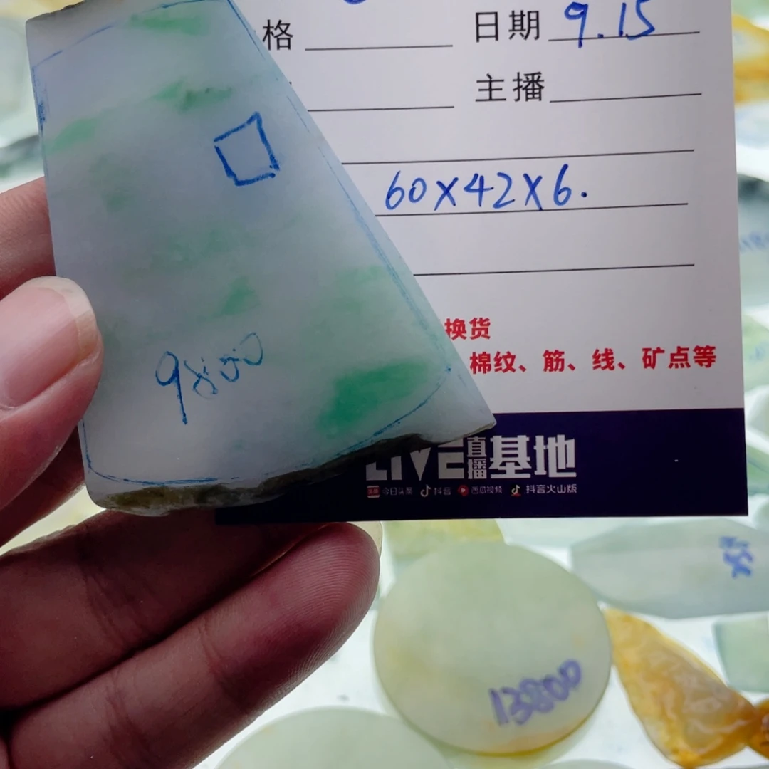 @***长未镶嵌定制翡翠天然翡翠吊坠雕刻