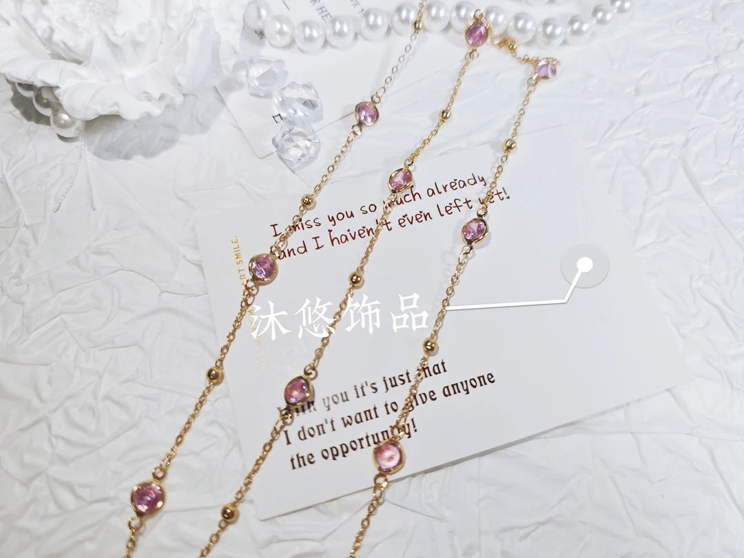 （沐悠饰品diy）L00371 粉色锆石包边高保色链条DIY