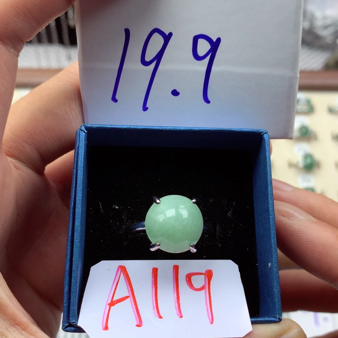 未镶嵌戒指翡翠缅甸翡翠戒指