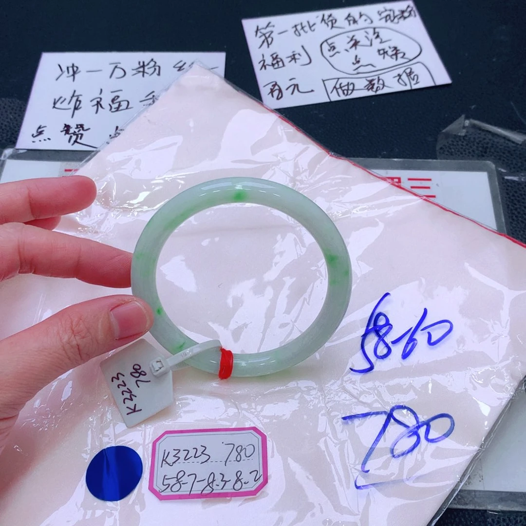 未镶嵌手镯翡翠缅甸翡翠手镯