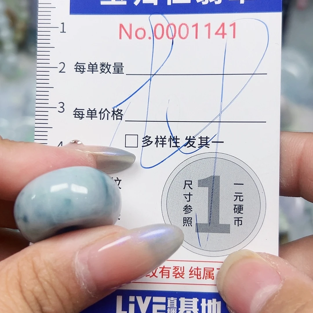 翡翠未镶嵌吊坠(不含链)Wqq