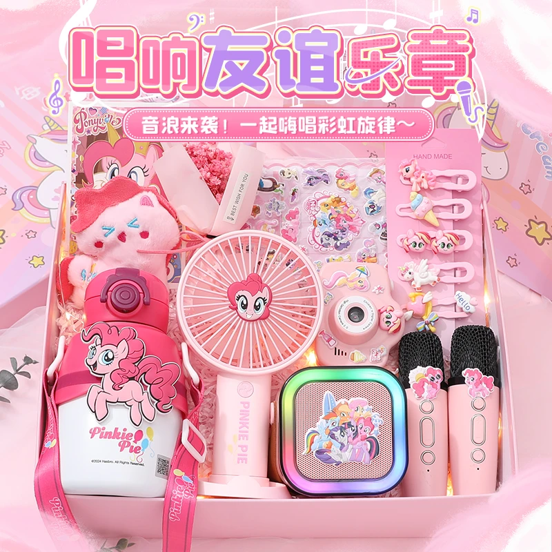 生日礼物送10岁小女孩12女童89小朋友56儿童十实用乐器高级仪式感