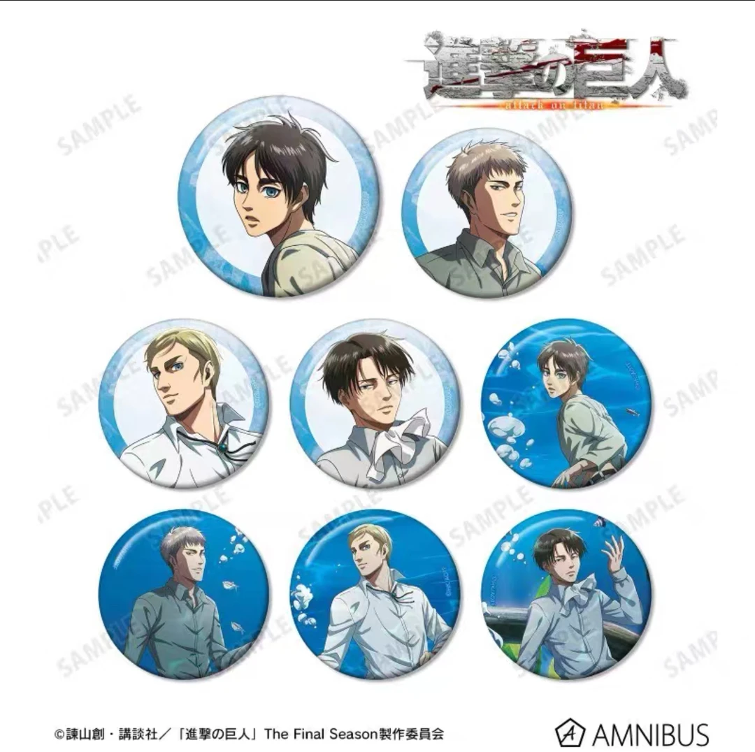 【拆包日谷】《进击的巨人》水族馆吧唧盲盒（代拆）