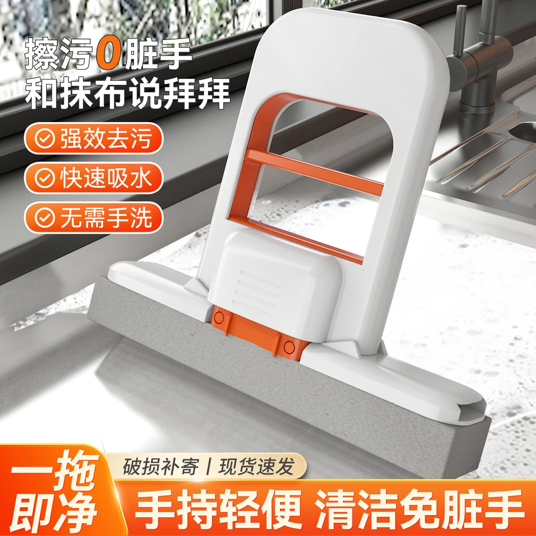 折叠去污家用手持台面清洁拖刷子卫生间免手洗迷你拖把办公桌面