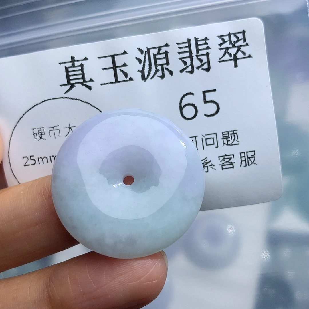颈饰未镶嵌翡翠65