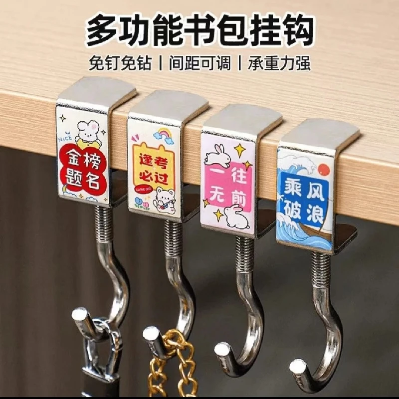 升级加厚免打孔课桌书包挂钩教室宿舍铁挂钩桌面固定悬挂承重挂钩