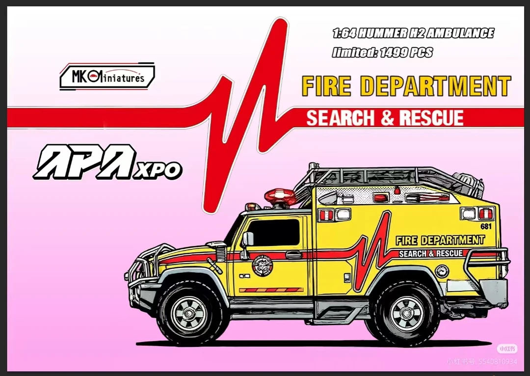 佛山限定 MK 1:64 悍马H2救护车变形金刚原型 合金车模型
