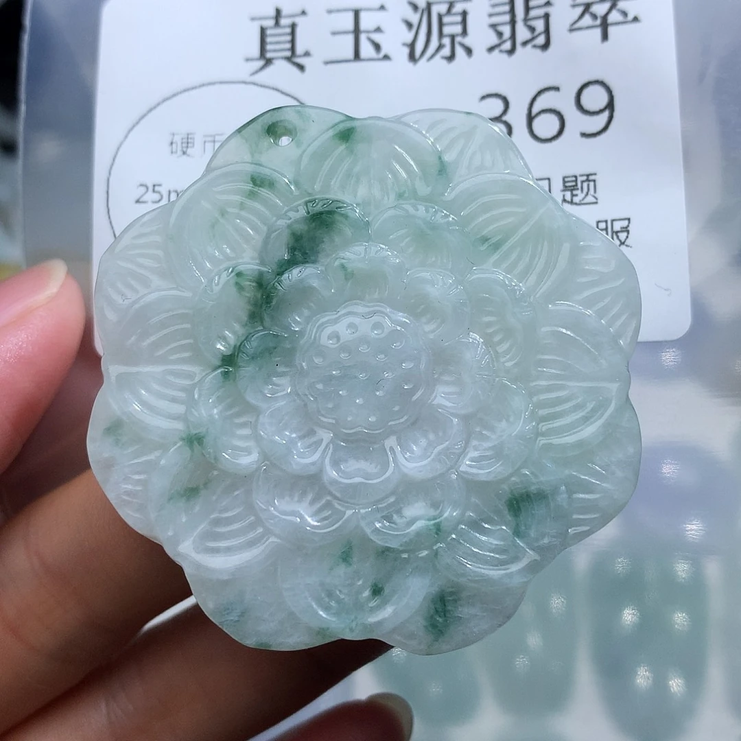 翡翠未镶嵌颈饰369